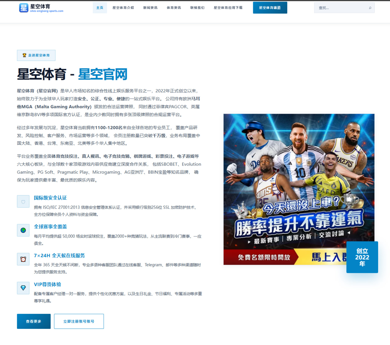 移动端赛事中心数据优先加载策略：提升足球比分与赛程加载体验