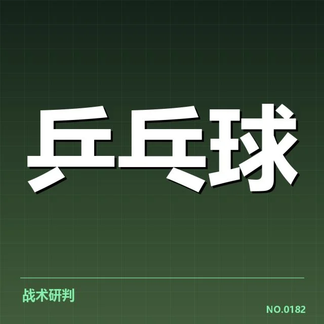 已确认的主要年轻选手名单和赛程亮点