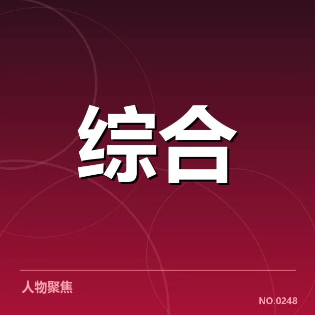 电竞战术新思路：职业战队胜负关键何在