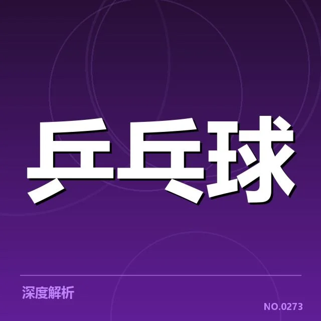 马龙膝伤复健计划：运动员康复路径有何关键变化